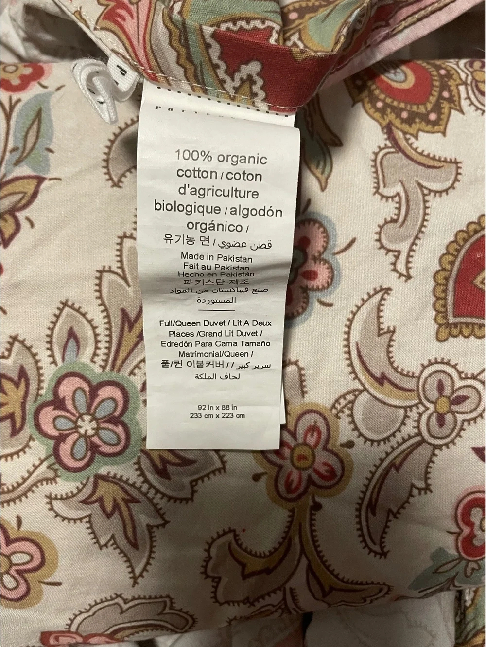 Duvet & 2 Shams Pottery Barn Charlie Paisley Organic Cotton Duvet Cover F/Q